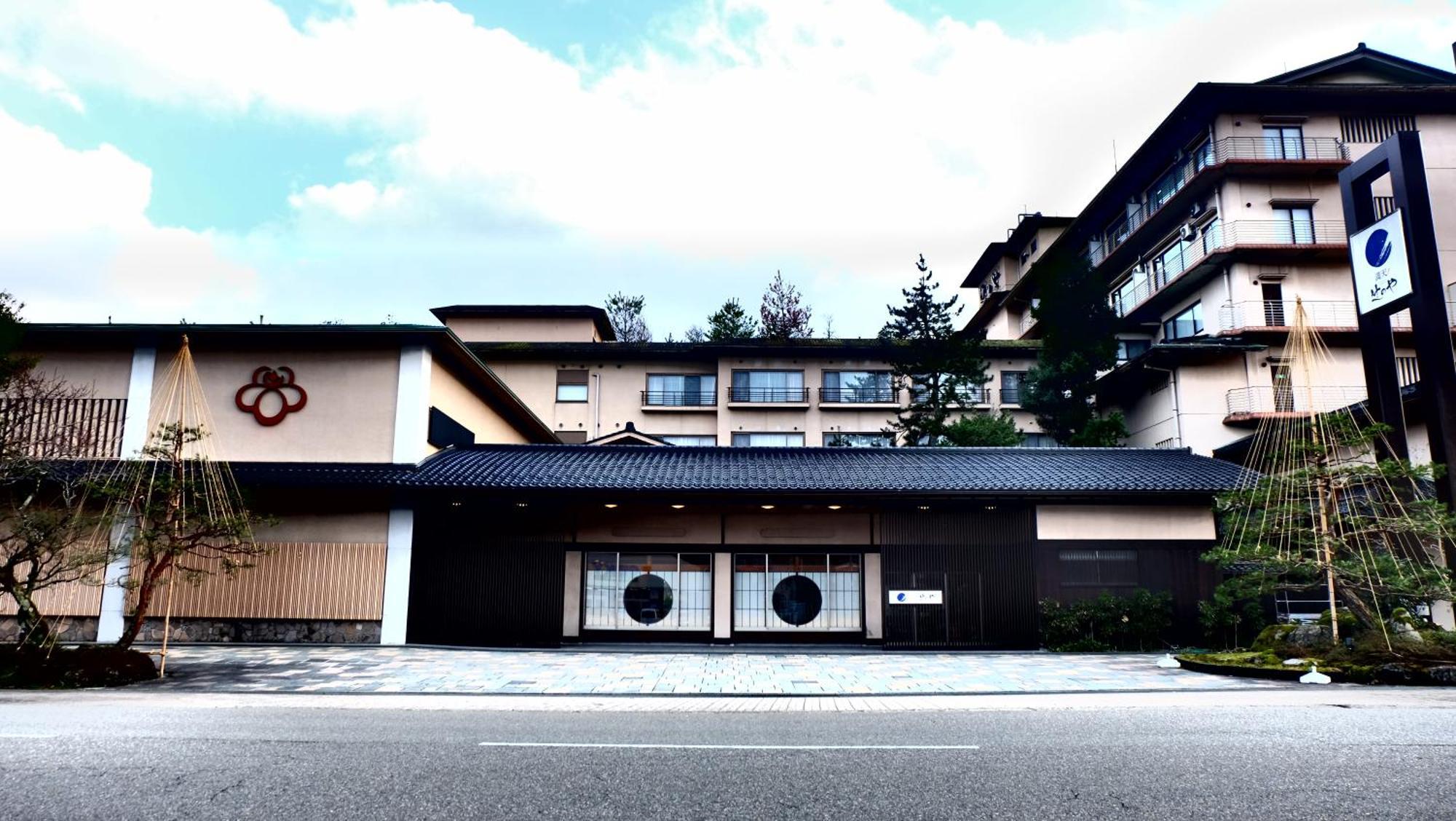 ホテル 満天ノ　辻のや 小松市 エクステリア 写真